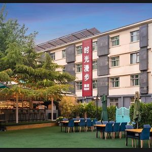 Nost Algia Hotel - Near Beijing Yonghe Lama Temple, Ghost Street, Beihai Park, Jingshan Park, Drum Tower, Houhai Bar Street, Tian'Anmen Square, Located In Beijing Traditional Hutongs, 5 Minutes Away From Subway, Free Laundry Serive